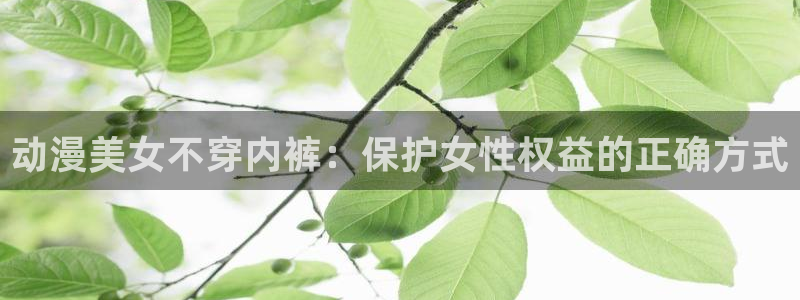 免费动漫天堂之吻