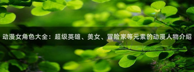 动漫天堂在线看