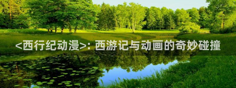 动漫天堂在线看