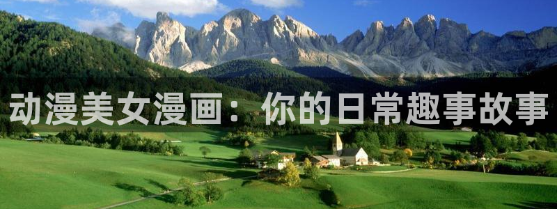 acg动漫天堂