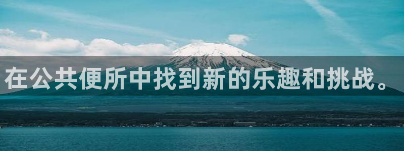 jk动漫天堂：在公共便所中找到新的乐趣和挑战。